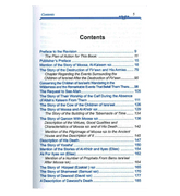 Life and the Times of the Messengers : From Al - Bidayah wan - Nihayah